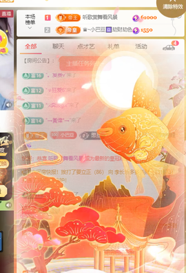 ♚~小巴豆~贪财好色的图片