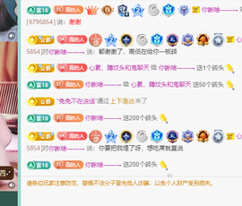 远扬、青青青青青青青的图片