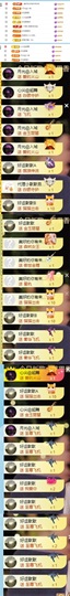 谢我默默陪伴到16啦主播照片