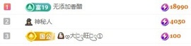 小鹿暂休中主播照片