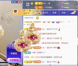 单身歌手🎤求守护主播照片