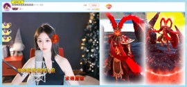 【嘉】主播照片
