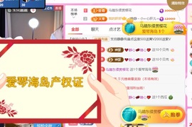 倾城静静没人疼主播照片