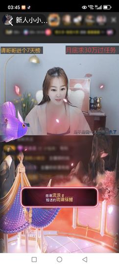 妍熙努力主播照片