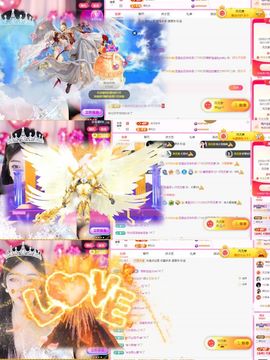 ♚艺琪♚充值代理休主播照片