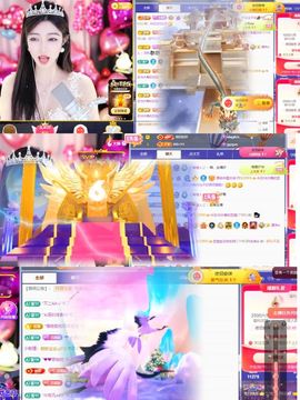 ♚艺琪♚充值代理休主播照片
