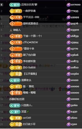 嘉瀚苏静好休息的图片