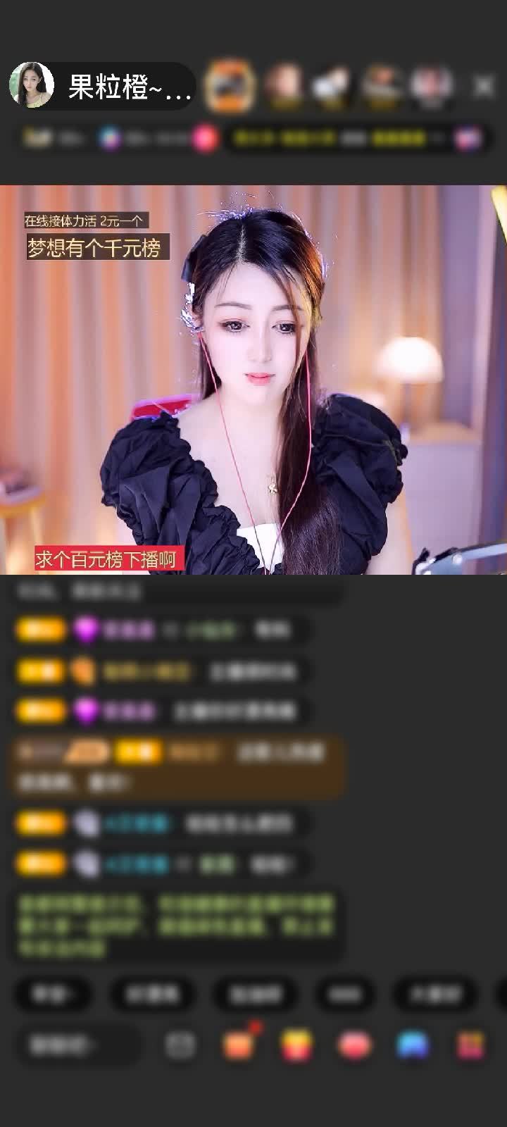 感谢为谁而梦♡赠送紫气东来1个