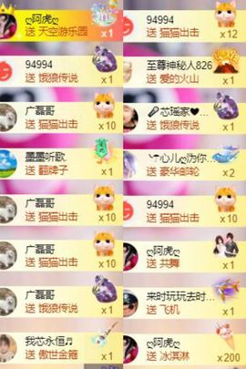 芯瑶❤️爱唱歌～主播照片