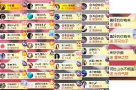 小婷🎤烟嗓☆づ的图片