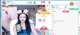 栩栩✨所念皆如愿主播照片