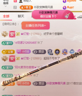 ♚~小巴豆~贪财好色的图片