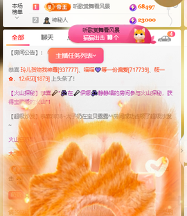 ♚~小巴豆~贪财好色的图片