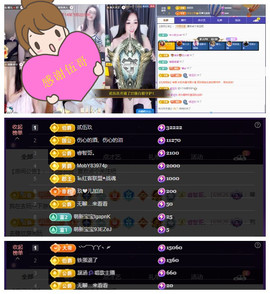 玖❤儿加油的图片