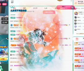 远扬、青青青青青青青的图片