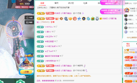 远扬、青青青青青青青的图片