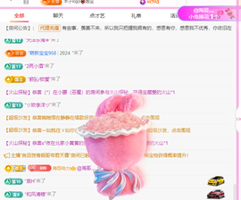 木子kigo暂退了主播照片