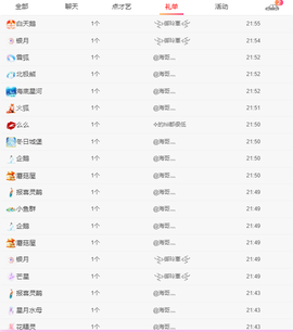 木子kigo暂退了主播照片