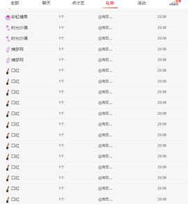 木子kigo暂退了主播照片