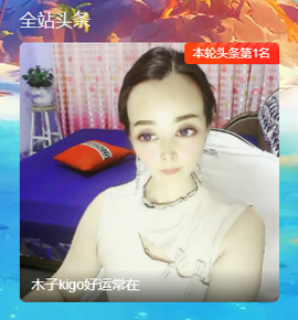 木子kigo暂退了主播照片