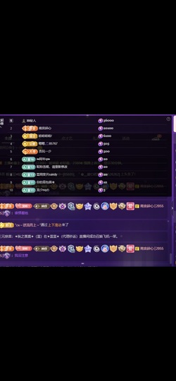 晴丫！求个百元榜主播照片