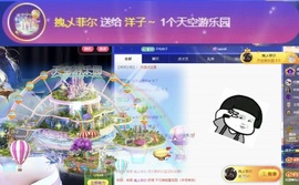洋子～晚点见主播照片