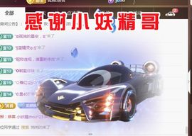 金麒麟安静唱歌🎤的图片