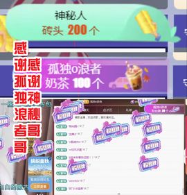 金麒麟安静唱歌🎤的图片