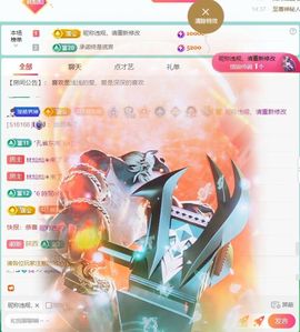 林灿灿☀转角❤暖阳主播照片