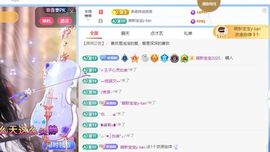 林灿灿☀转角❤暖阳主播照片