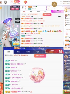 读书去了，有亿点忙主播照片