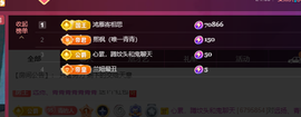 远扬、青青青青青青青的图片