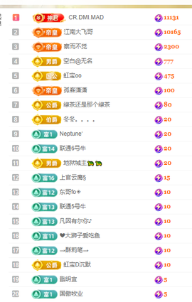 虹宝❣唱歌晚11点主播照片