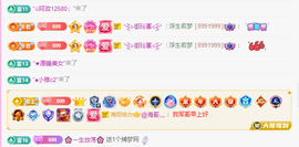 没大哥的混子再无木子主播照片
