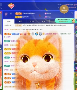 金牌代理❤玲儿❤的图片