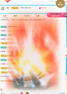 惯宝✨加油主播照片