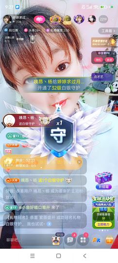 婷婷💕感恩有你陪伴的图片