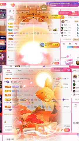 雅欣小可爱吖💗.主播照片