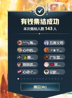 嘉瀚苏静好休息的图片