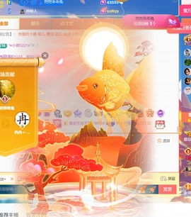 雅欣小可爱吖💗.主播照片