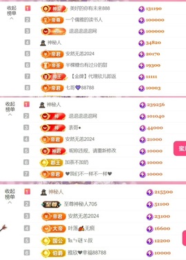 雅欣小可爱吖💗.主播照片