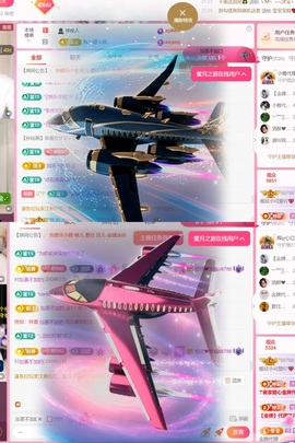 雅欣小可爱吖💗.主播照片