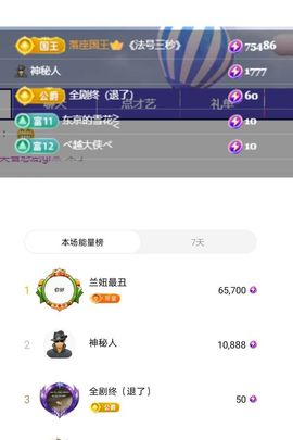 兰兰❤️主播照片
