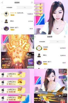 兰兰❤️主播照片