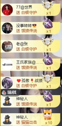 宝儿♚宝儿主播照片