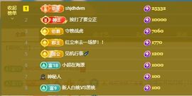 小童5178🍀主播照片