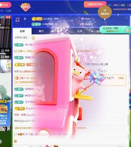 小童5178🍀主播照片