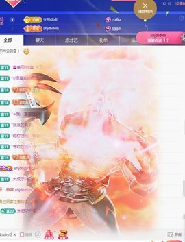 小童5178🍀主播照片
