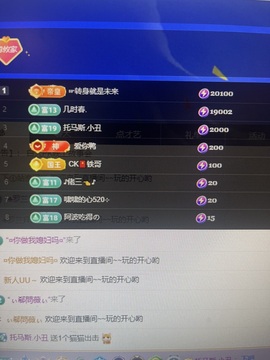 吴攸贺V宝猫哥公爵的图片