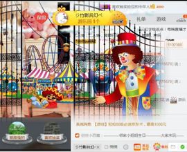 单身歌手🎤求守护主播照片